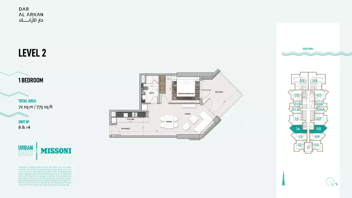 Планировка — 1-спальная, 72 м²