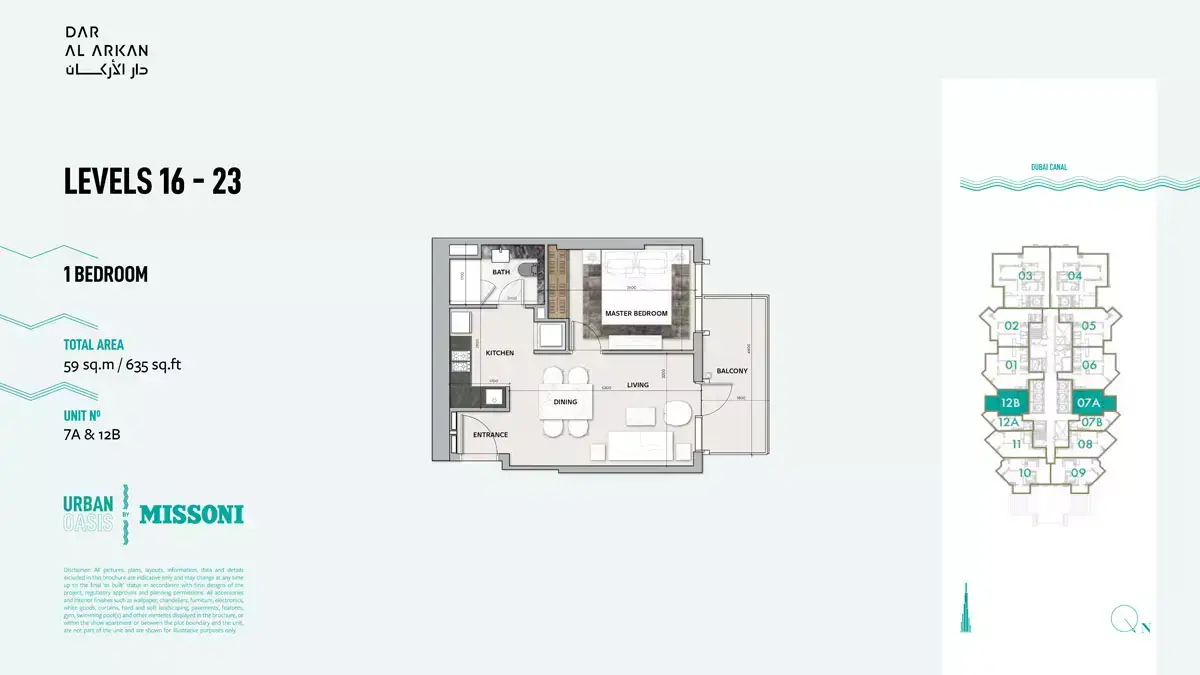 Планировка — 1-спальная, 59 м²