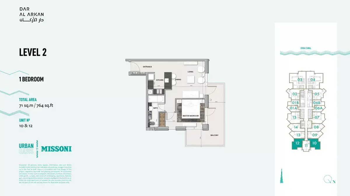 Планировка — 1-спальная, 71 м²