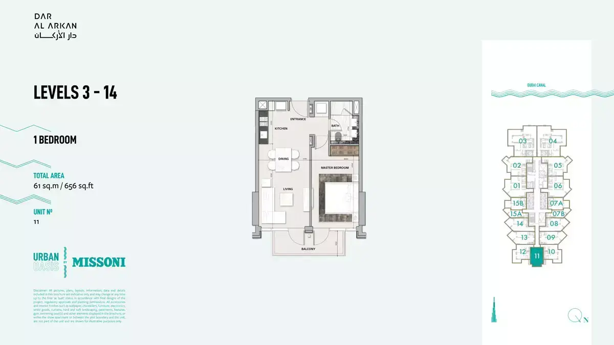 Планировка — 1-спальная, 61 м²