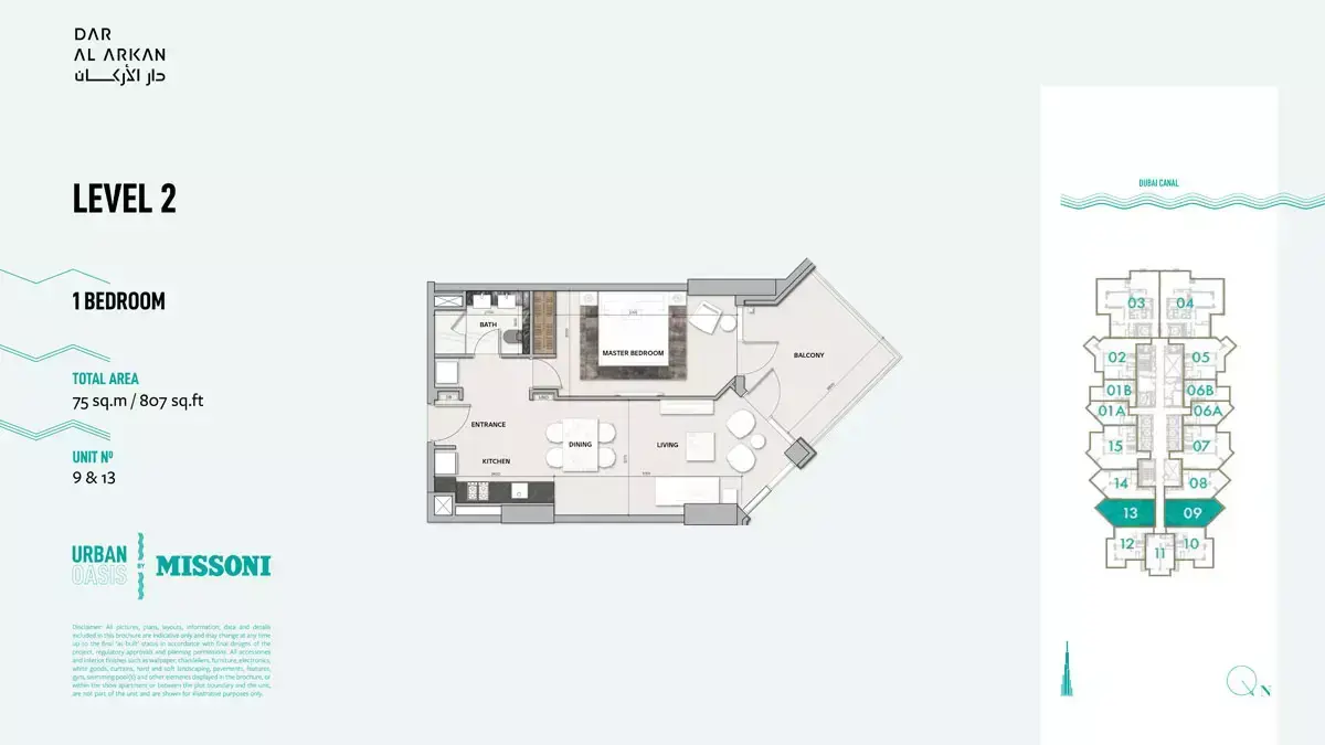 Планировка — 1-спальная, 75 м²