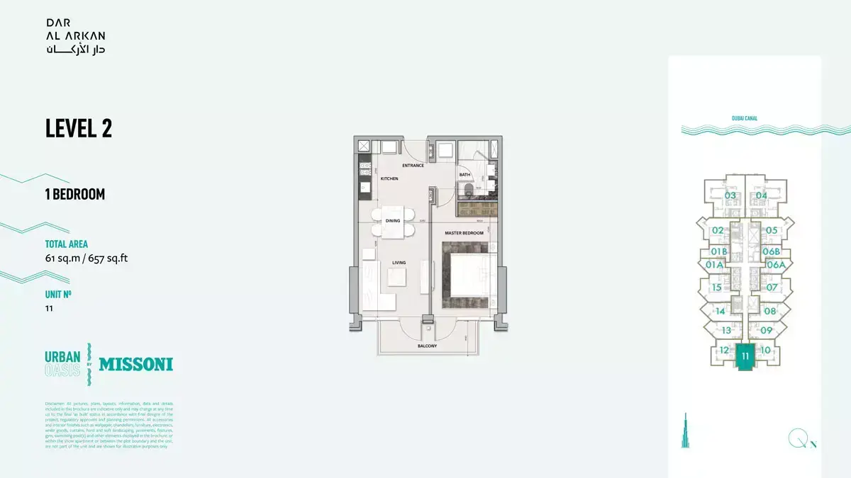 Планировка — 1-спальная, 61 м²