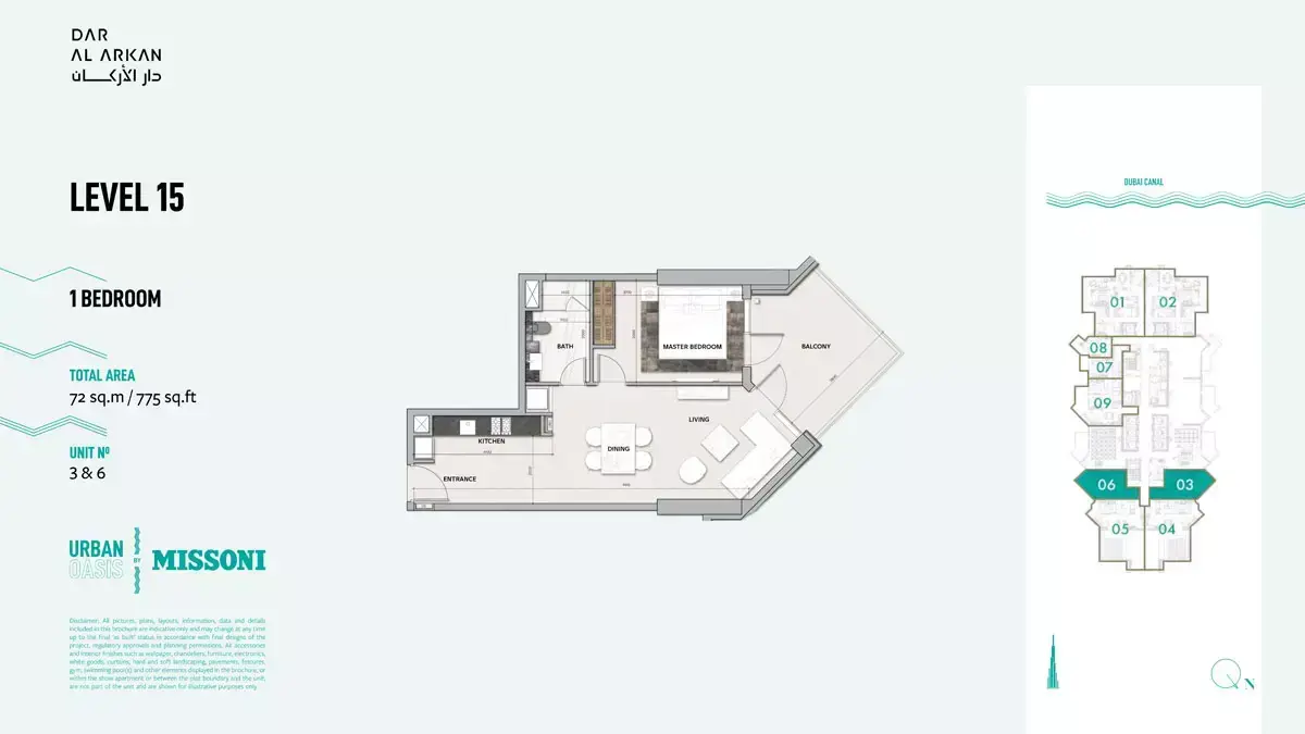 Планировка — 1-спальная, 72 м²