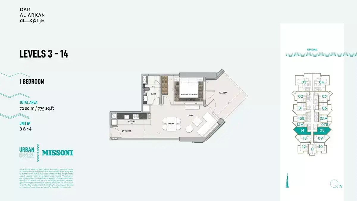 Планировка — 1-спальная, 72 м²