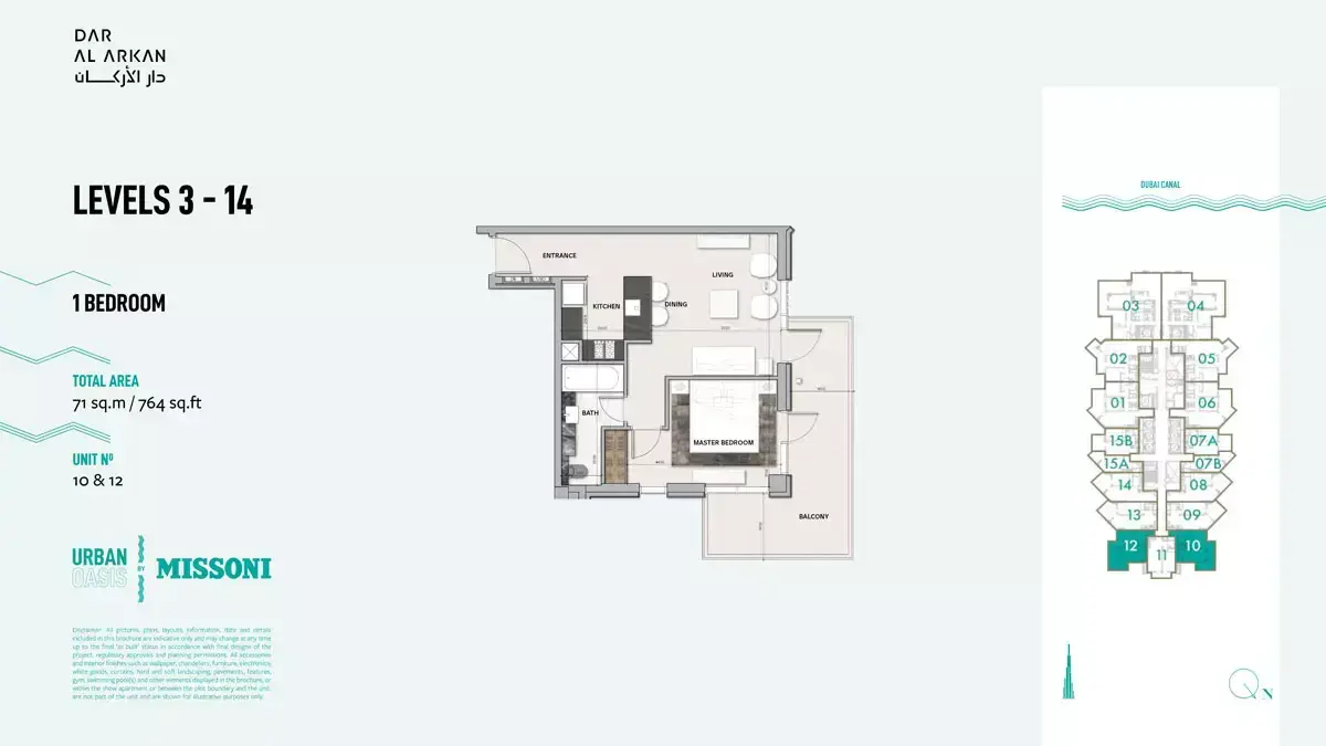 Планировка — 1-спальная, 71 м²