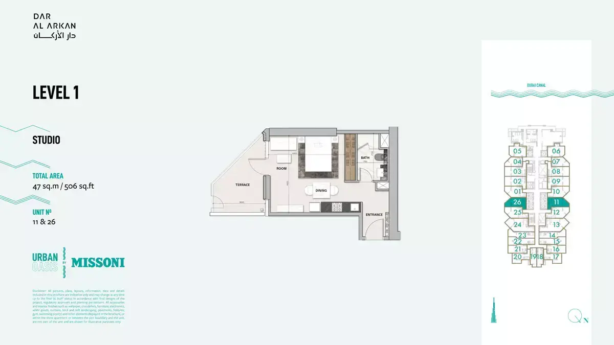 Планировка — Студия, 47 м²