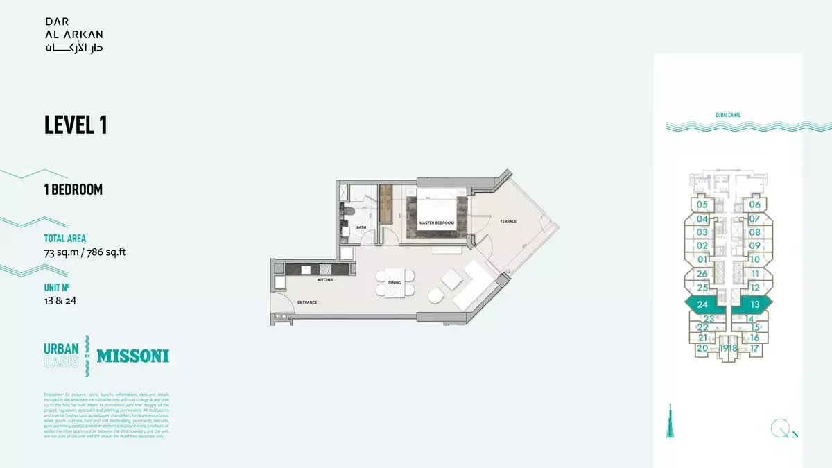 Планировка — 1-спальная, 73 м²