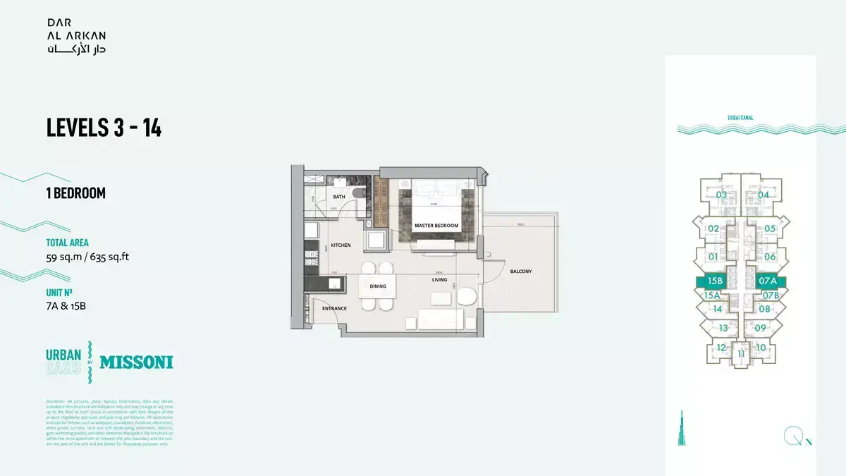 Планировка — 1-спальная, 59 м²