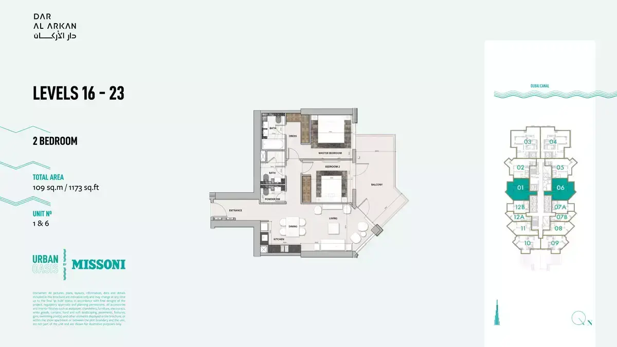 Планировка — 2-спальная, 109 м²