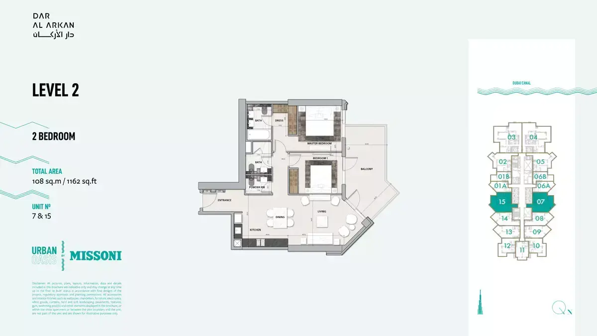 Планировка — 2-спальная, 108 м²