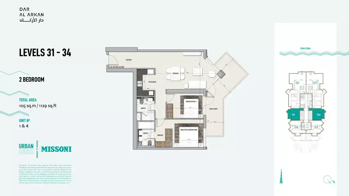 Планировка — 2-спальная, 105 м²