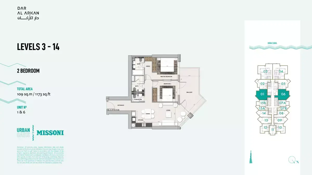 Планировка — 2-спальная, 109 м²