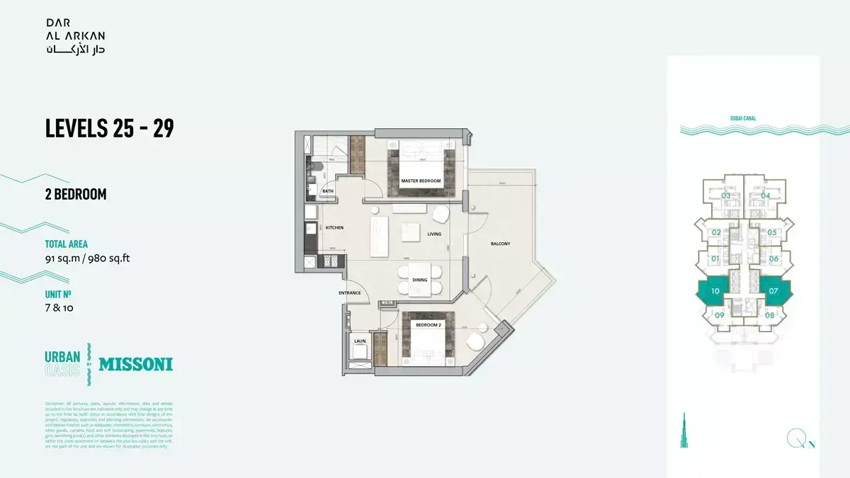 Планировка — 2-спальная, 91 м²