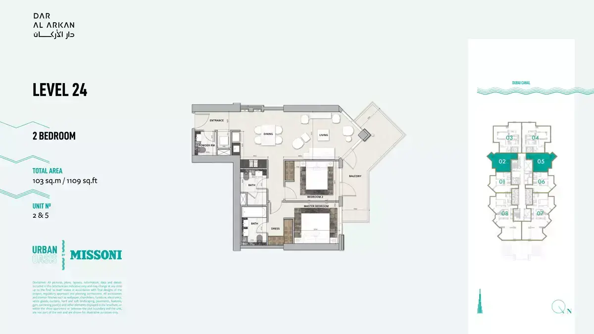 Планировка — 2-спальная, 103 м²