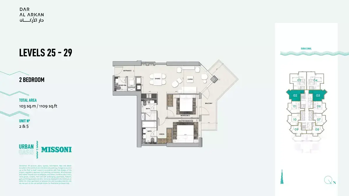Планировка — 2-спальная, 103 м²