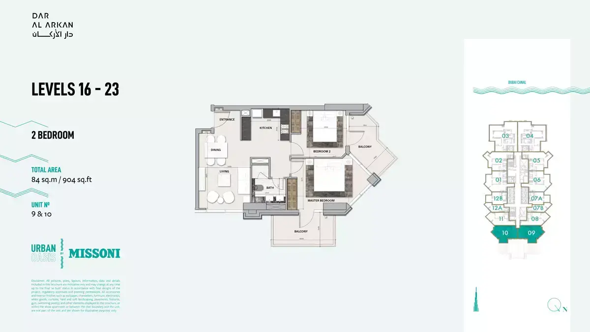 Планировка — 2-спальная, 84 м²