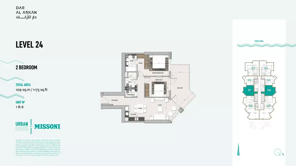 Планировка — 2-спальная, 109 м²