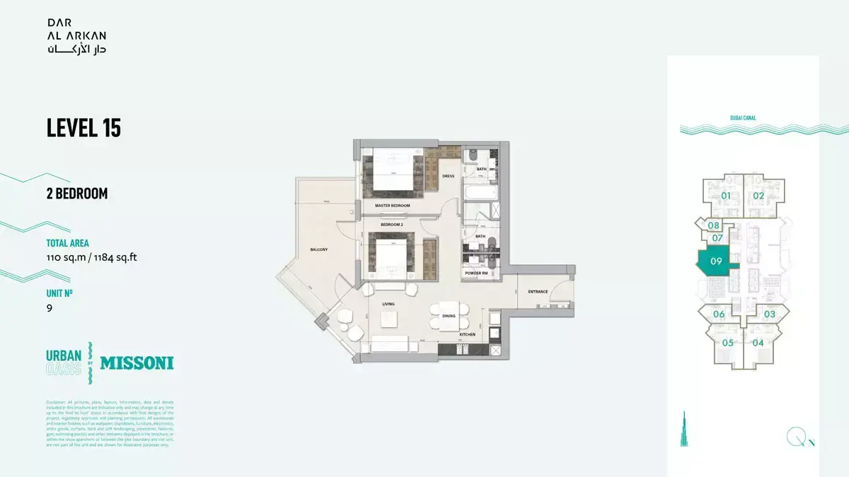 Планировка — 2-спальная, 110 м²