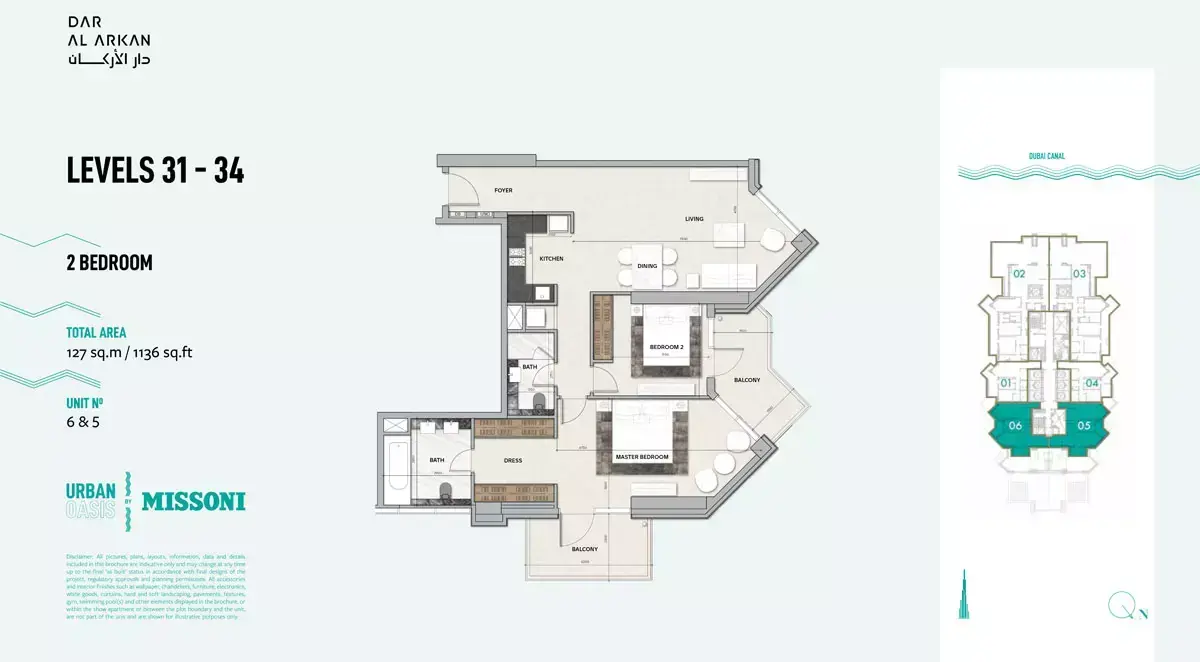 Планировка — 2-спальная, 106 м²