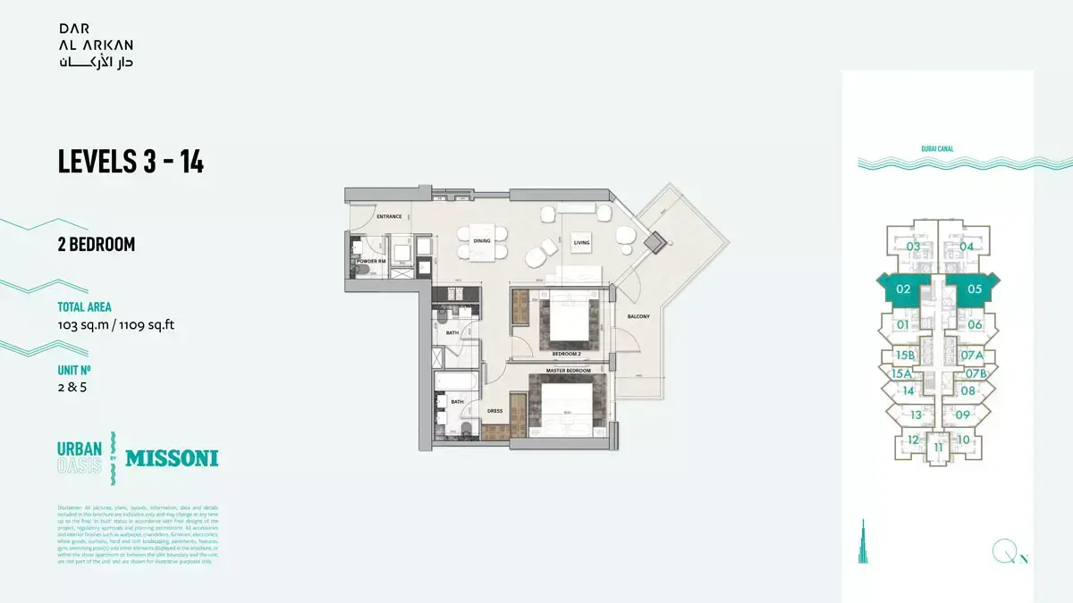 Планировка — 2-спальная, 103 м²