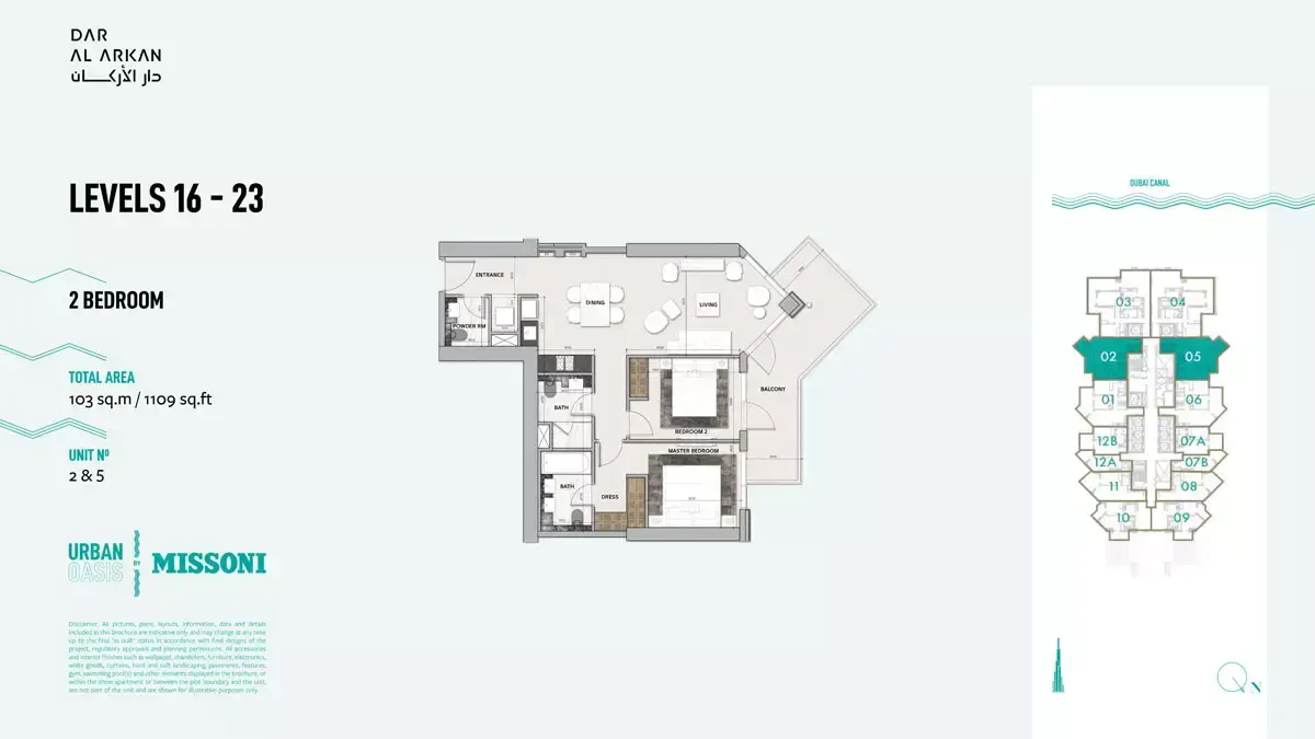 Планировка — 2-спальная, 103 м²