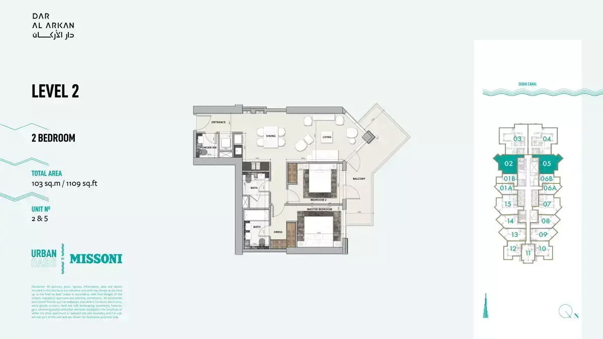 Планировка — 2-спальная, 103 м²