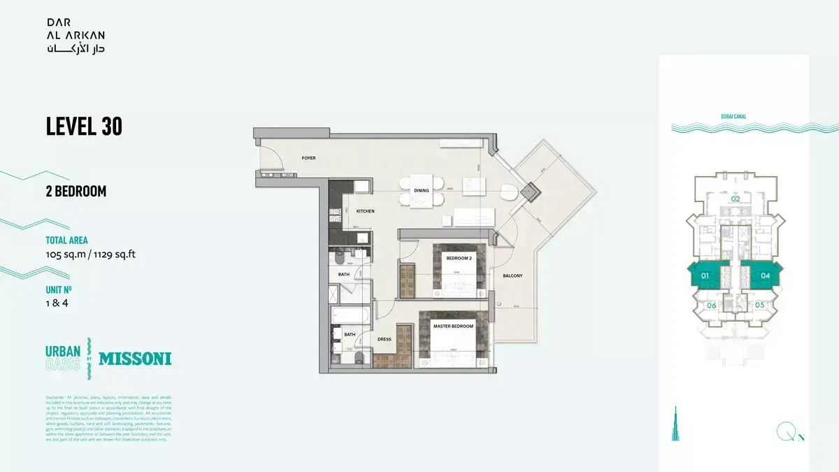 Планировка — 2-спальная, 105 м²