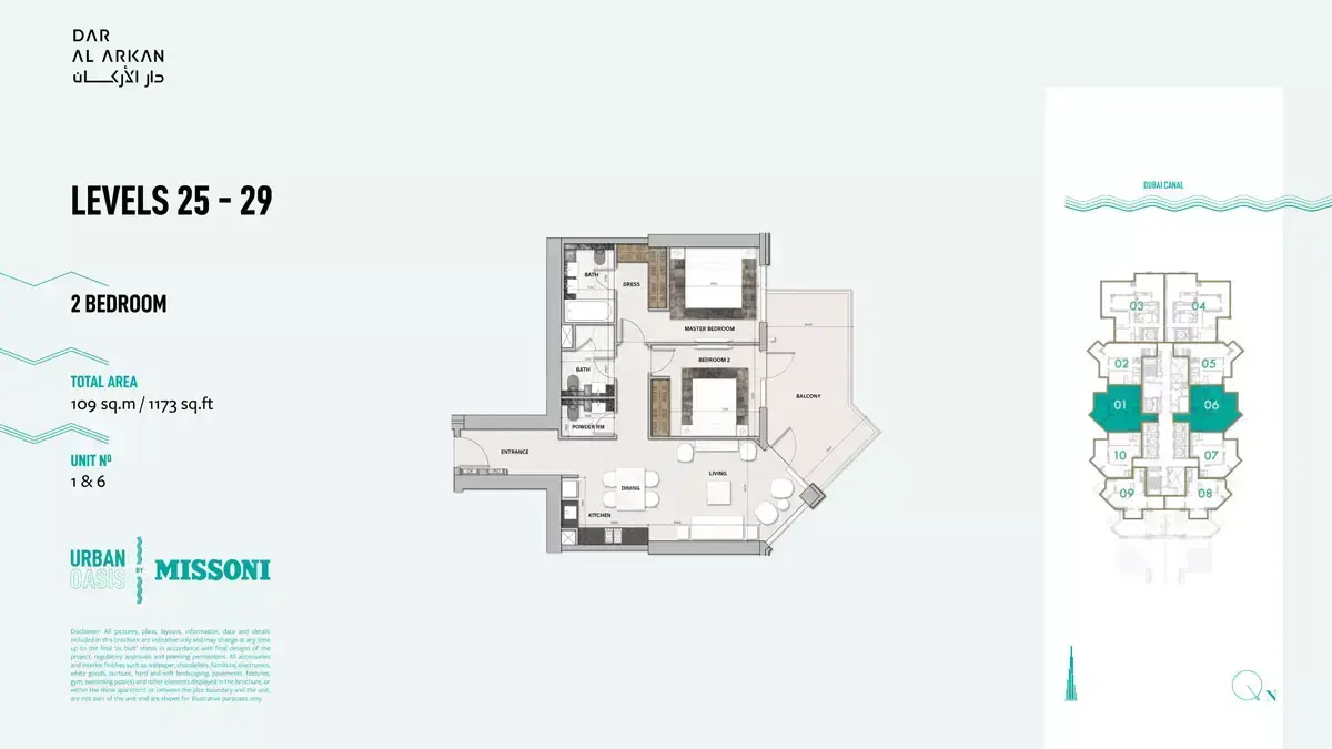 Планировка — 2-спальная, 109 м²