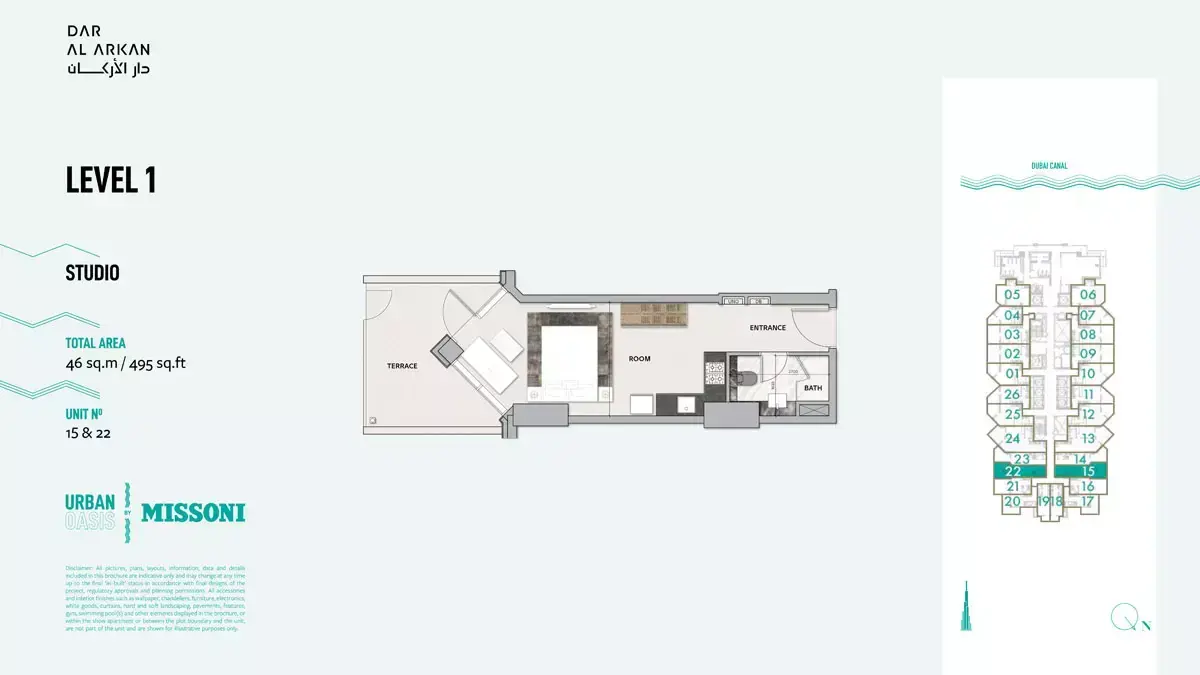 Планировка — Студия, 46 м²