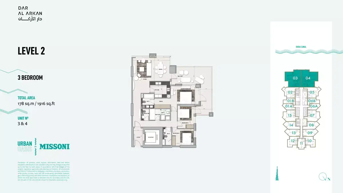 Планировка — 3-спальная, 178 м²