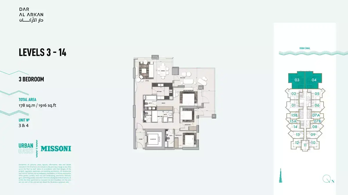 Планировка — 3-спальная, 178 м²