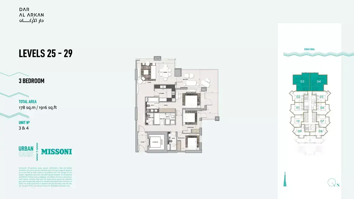 Планировка — 3-спальная, 178 м²
