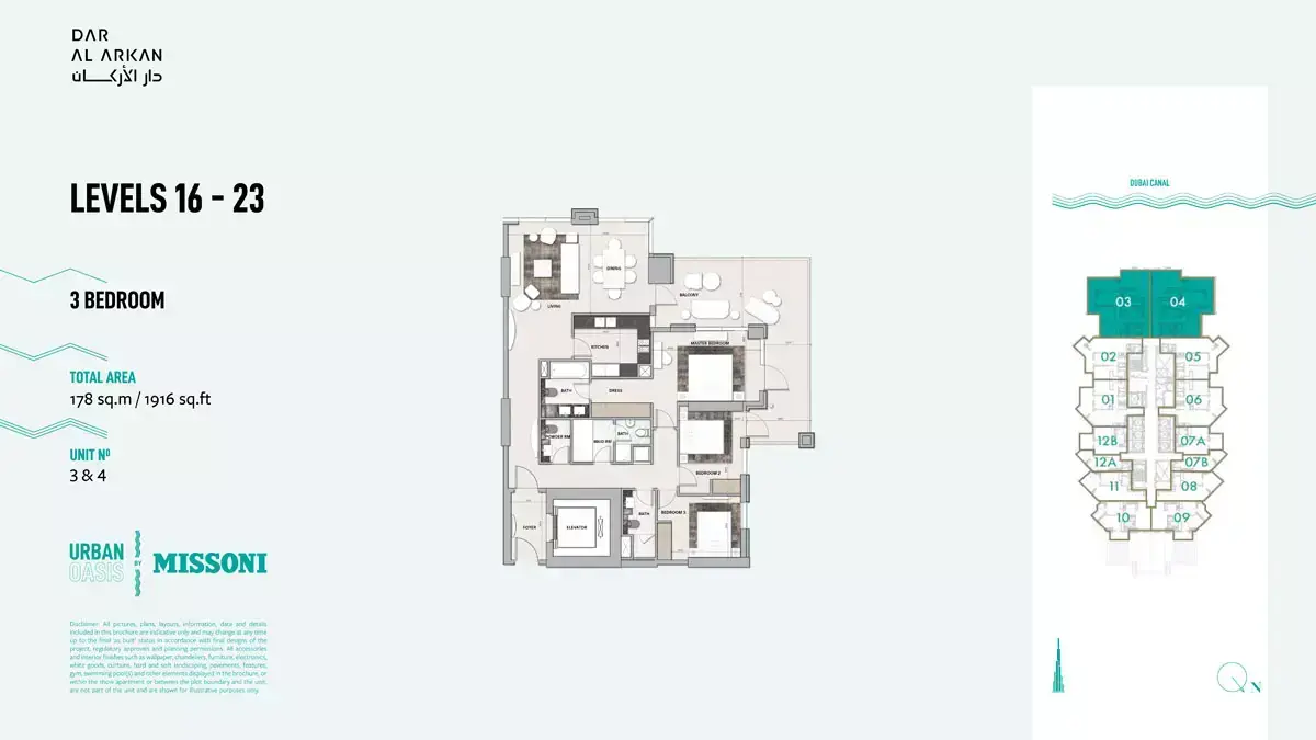 Планировка — 3-спальная, 178 м²