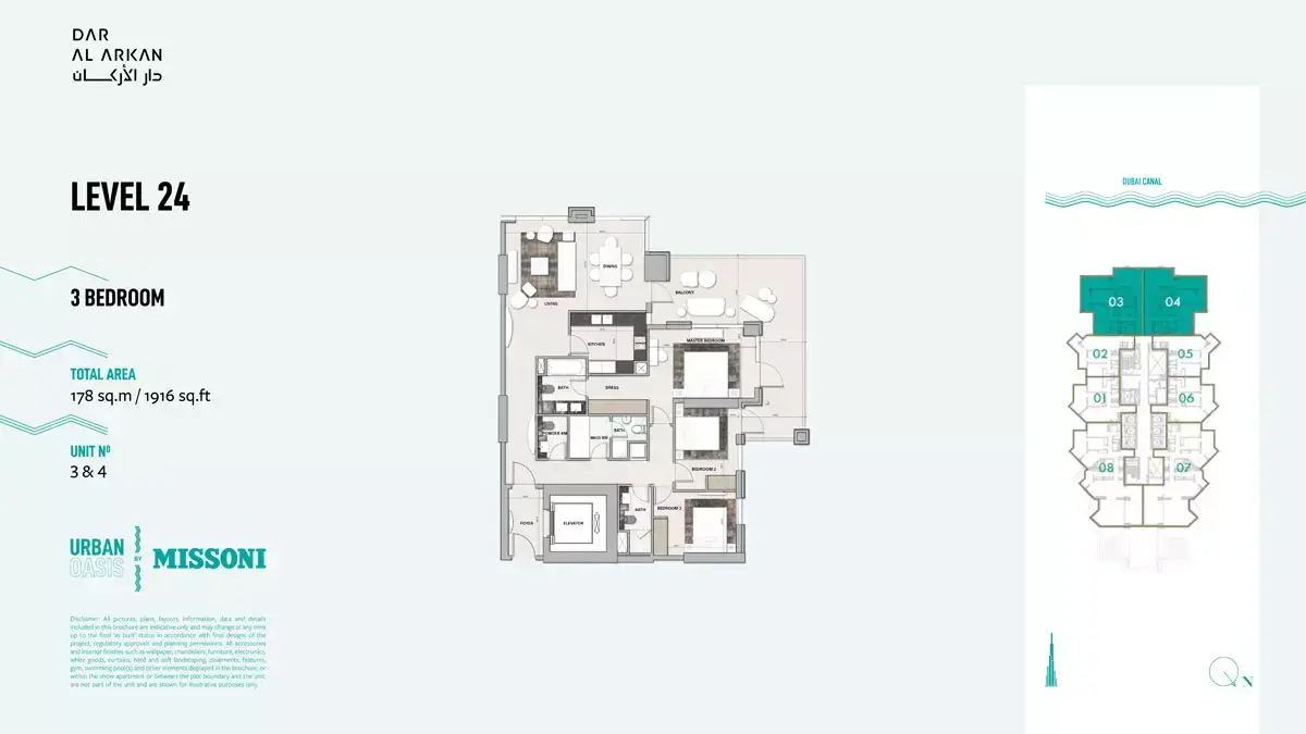 Планировка — 3-спальная, 178 м²