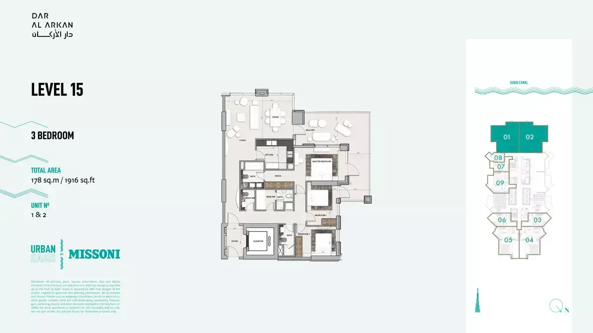 Планировка — 3-спальная, 178 м²