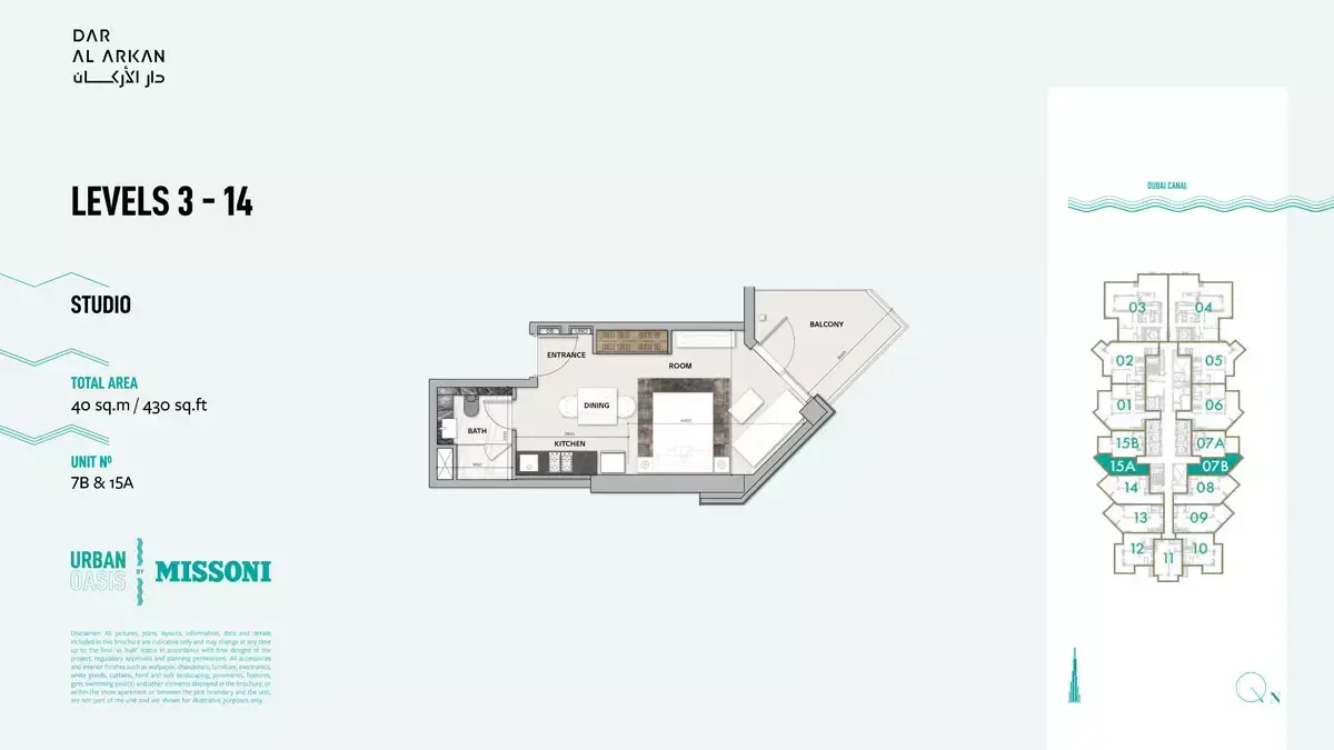 Планировка — Студия, 40 м²