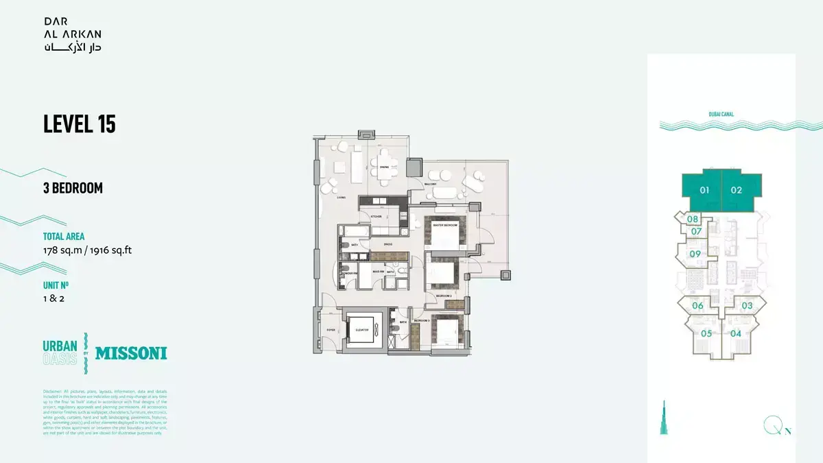 Планировка — 3-спальная, 178 м²