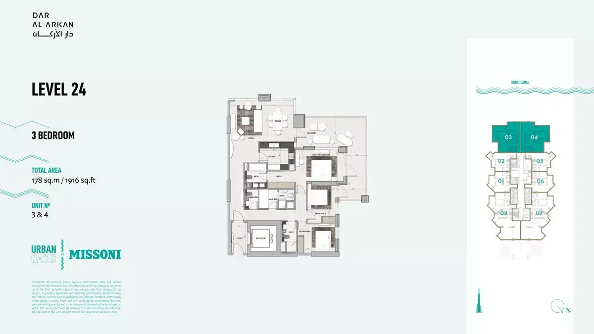 Планировка — 3-спальная, 178 м²