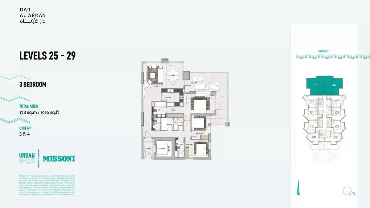 Планировка — 3-спальная, 178 м²