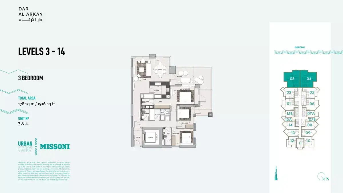 Планировка — 3-спальная, 178 м²