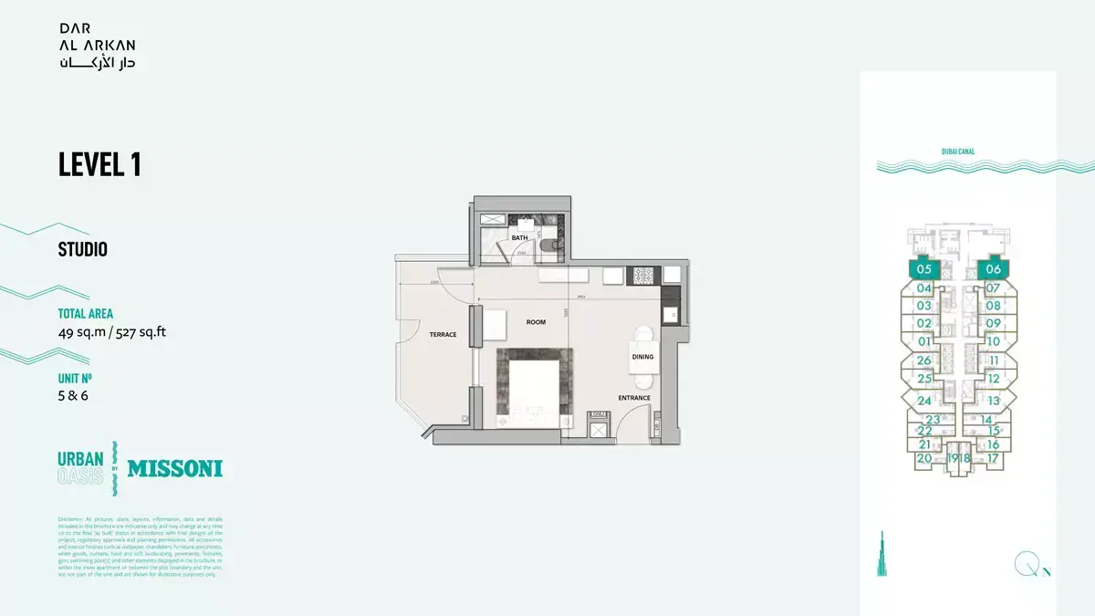 Планировка — Студия, 49 м²