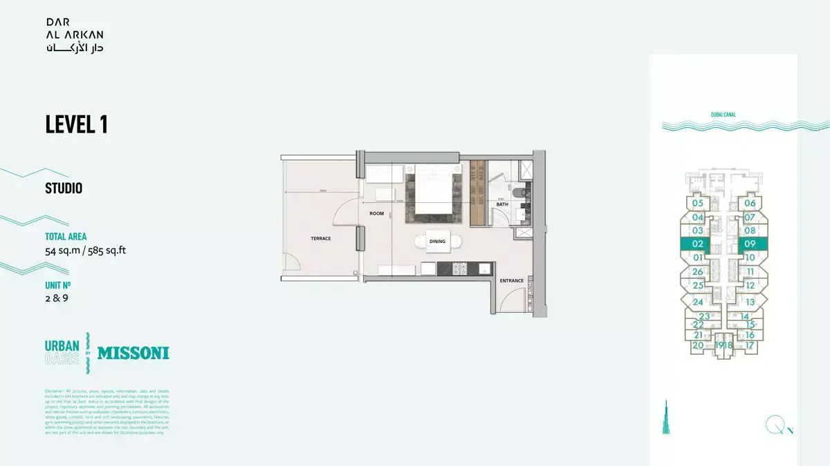 Планировка — Студия, 54 м²