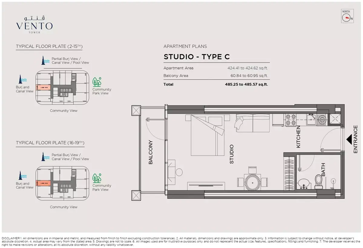 Планировка — Студия, 45 м²