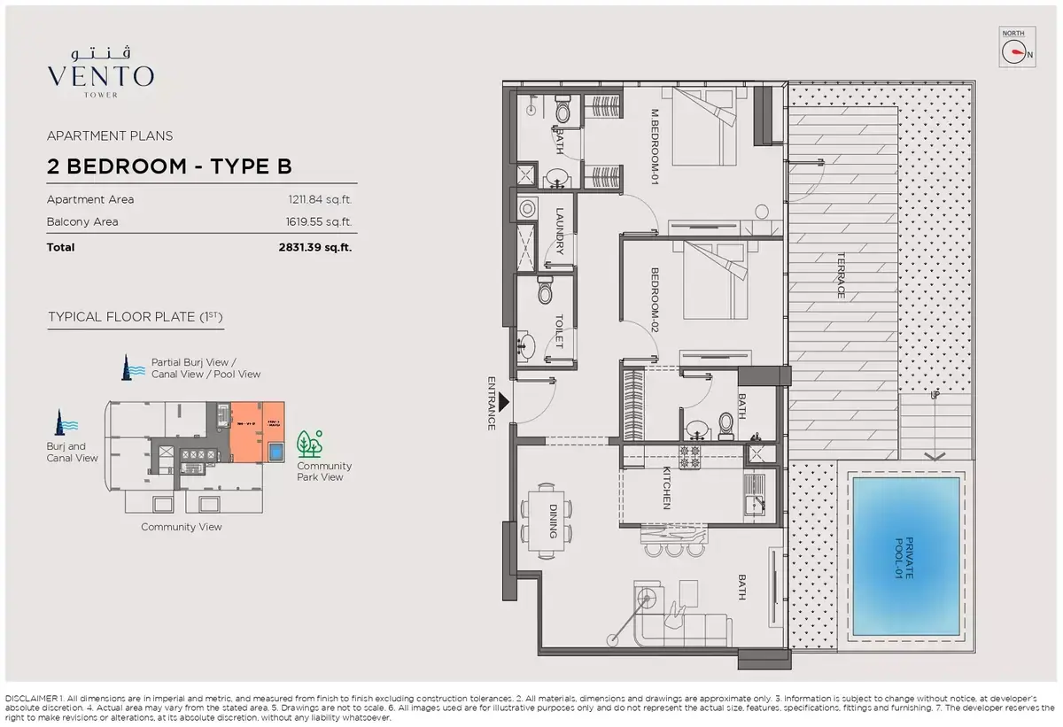 Планировка — 2-спальная, 263 м²