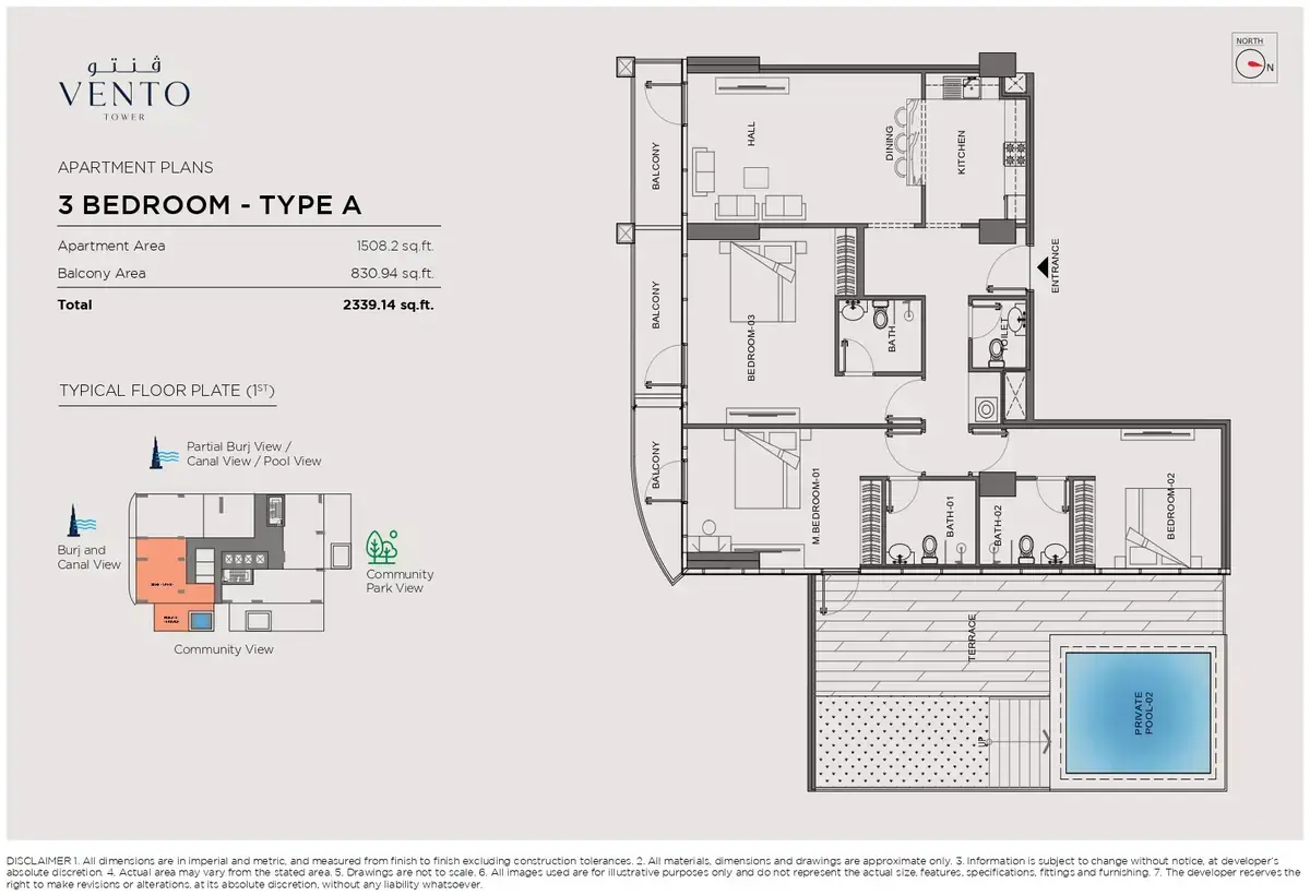 Планировка — 3-спальная, 217 м²