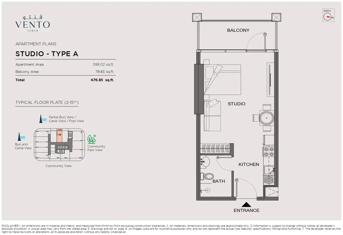 Планировка — Студия, 44 м²