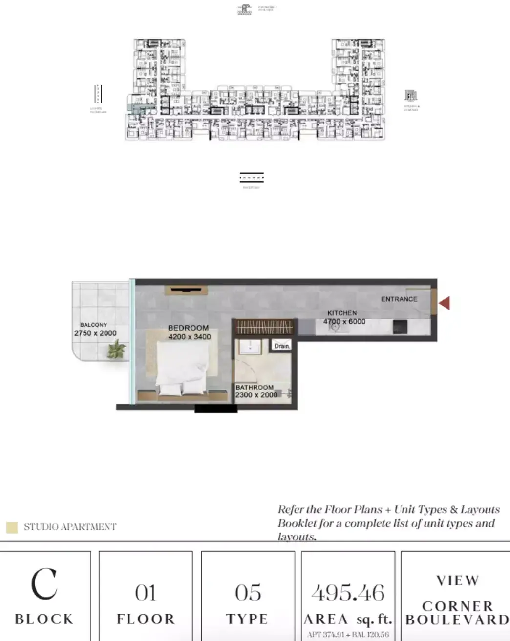 Планировка — Студия, 46 м²