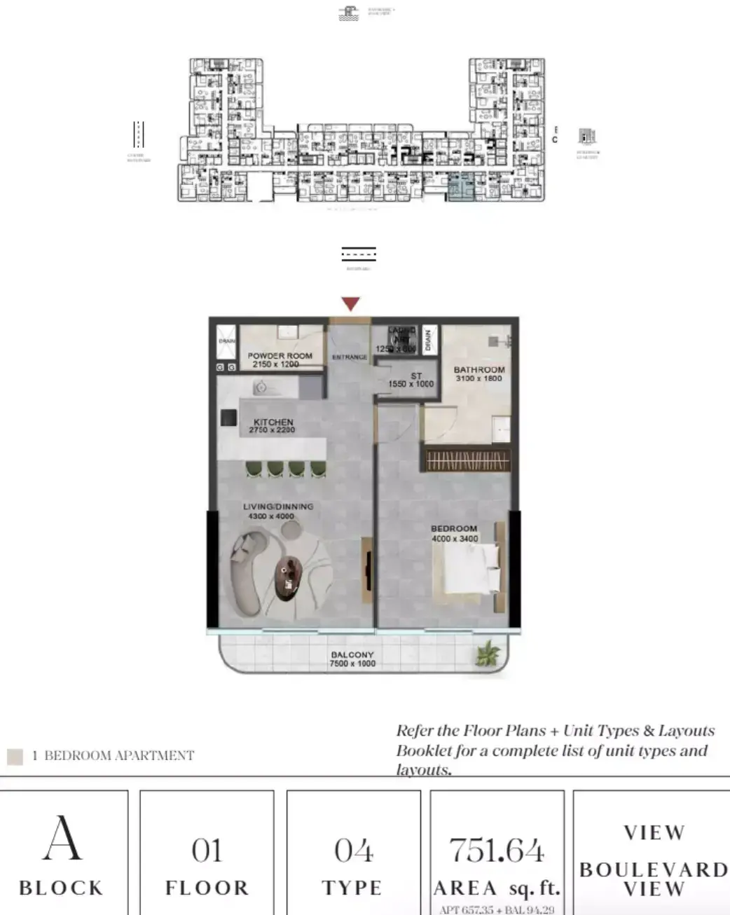 Планировка — 1-спальная, 70 м²