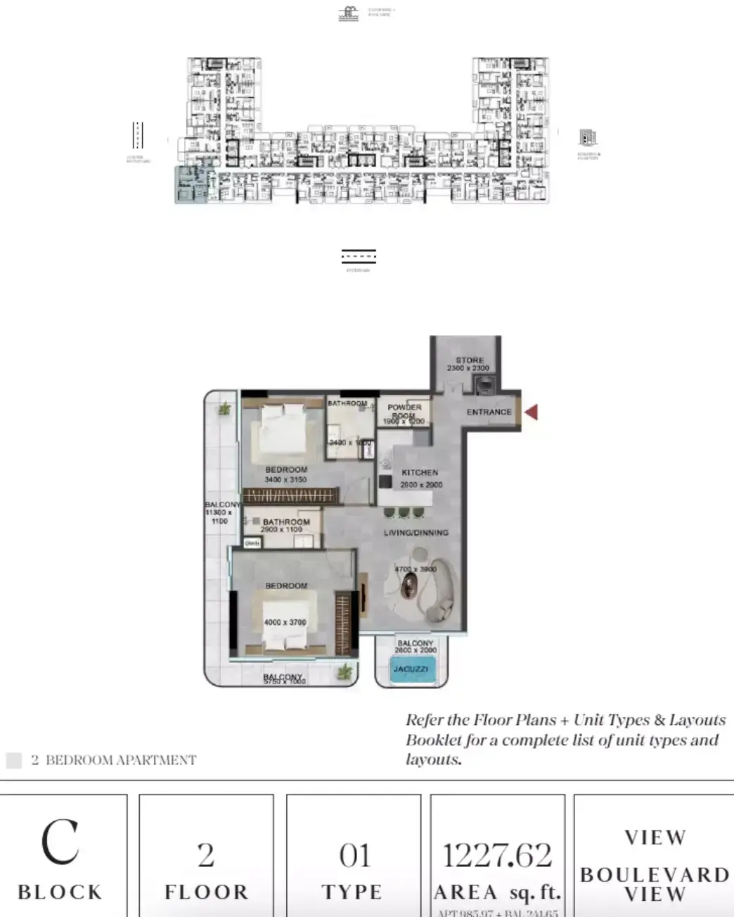 Планировка — 2-спальная, 114 м²