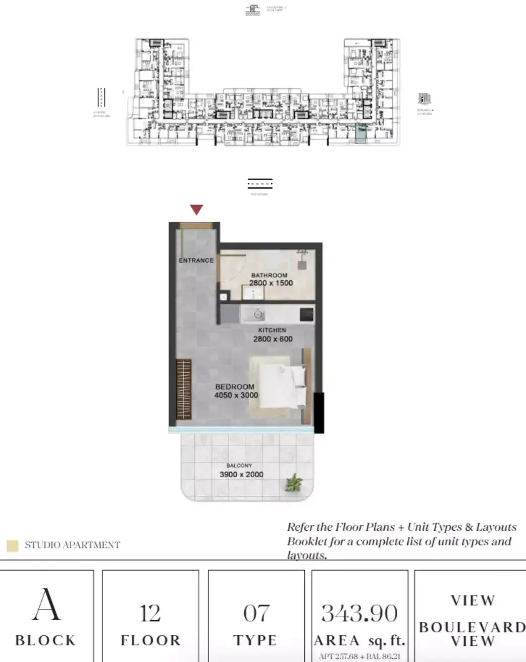 Планировка — Студия, 32 м²